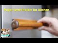 Paper towel holder for kitchen