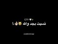 حلات واتس مهرجان اديتكو لاف خدت منكوا جرح ياما