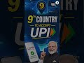 When upi work in france