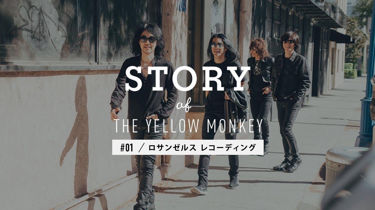 STORY of THE YELLOW MONKEY #01 - Recording in Los Angeles - YouTube