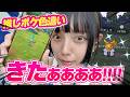 博士の助手ピカチュウ！！推しポケキモリの色違いきたあああ！！肝心なのは背景よ!!!!!!!!!【ポケモンGO】