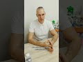 КАК УБРАТЬ ВТОРОЙ ПОДБОРОДОК #косметология #омоложение #пластическийхирург