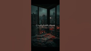 القارئ إسلام صبحي #سورة_السجدة#الرحمن#قرآن#قران_كريم#صلوا_على_النبي#هل_صليت_على_النبي_اليوم