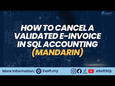 How to Cancel a Validated E-Invoice in SQL Accounting (Mandarin)