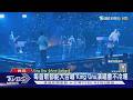 King Gnu攻蛋!嗨唱《咒術迴戰》主題曲　團員許願:下次一起去大巨蛋｜TVBS新聞 @TVBSNEWS01