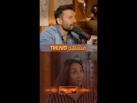 كواليس المشهد يلي مستحل ننساه هو لما طلال خرج من الخزانة اتذكرتوه