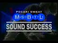 大塚製薬 POCALI SWEAT MUSIC BATTLE SOUND SUCCESS 大阪 ゲスト及川光博(1996) (曲:シャ乱Q「ドラマティックに ‐&#39;90 DREAM‐」)