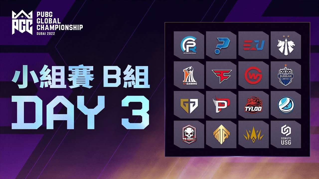 [PUBG_TW]  PGC 世界冠軍賽 2022 – 小組賽 B 組 Day 3 !map !Pickem !隊伍 !夢幻聯賽 !主播 !代幣