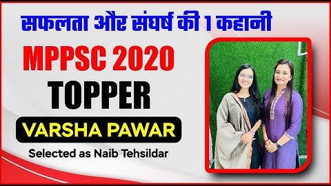 MPPSC 2020 | VARSHA PAWAR | TOPPER | Ruchi Dharman Pathshala