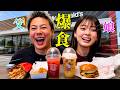 【実食】娘とマック新作を食べたら話が脱線しすぎた