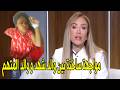 لأول مرة مواجهة بين والد شهد ووالد خطيبها وريهام سعيد تنهي اللقاء وتغلق الهاتف لهذا السبب