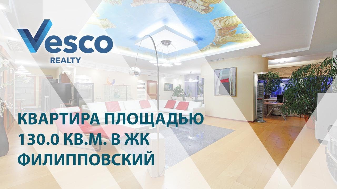 2 realty. Купить квартиру метро Арбатская.