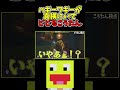 いつの間にか真横にハギ―ワギーがいて絶叫するこうたん #50人クラフト #マイクラ #KUN #切り抜き