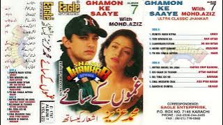 DUNIYA MEIN KITNA GHAM HAI (M. Aziz) Amrit