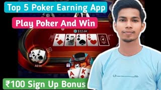 Top 5 Poker Earning App || Play Poker And Win || ₹100 Sign Up Bonus || Poker Real Money App screenshot 2