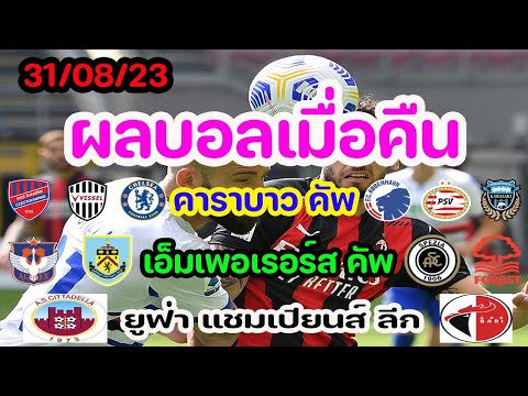 ผลสลากกินแบ่งรัฐบาล วันที่ 1 พย. 2567
