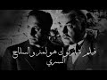 فيلم شارلوك هولمز والسلاح السري 1943 مترجم بجود عالية 