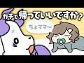 バブえにひよるちょま【叶/ルンルン/夜見れな/にじさんじ/手描き切り抜き/グラブル】