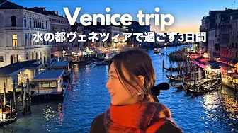 Italy | sister' trip to Venice to enjoy the food & sightseeing 🇮🇹