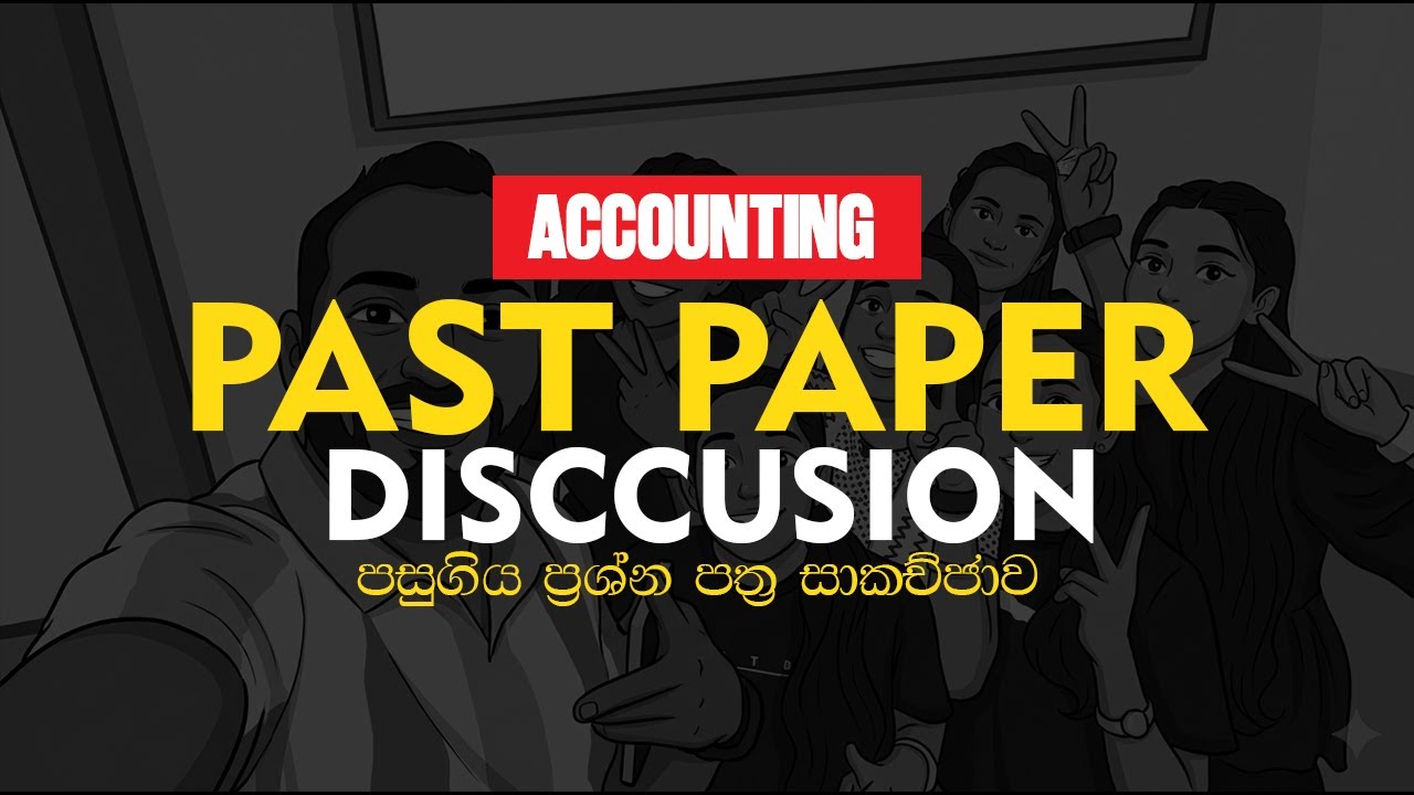 Special Revision 2025