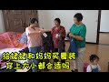 媳妇去逛街，给妈妈和姥姥买夏装，大小都合适吗，老人心里暖暖的