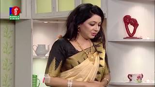 Runa Khan রনন বষযক অনষঠন Amader Rannaghor Tariqul Islam Shazal Ep-555