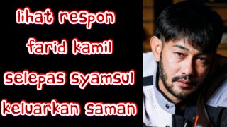 Lihat Respon Farid Kamil, selepas Syamsul Keluarkan saman!!