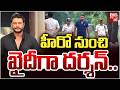 From Hero to Prisoner | Film Star Darshan Faces Legal Battle | Darshan’s Jail Journey |  BIG TV