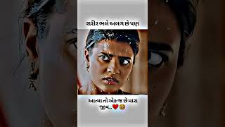 New 💫 Timli status 2026||Dj Remix 💗Gujarati Timli WhatsApp status 2026||Gujarati🤩 Whatsapp Status