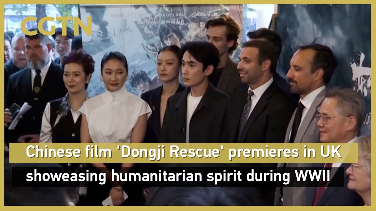 Chinese film