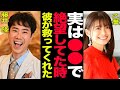 【衝撃】乙葉の壮絶な過去に涙腺崩壊!藤井隆と乗り越えた壮絶な出来事とは【芸能】