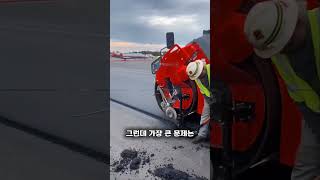 미국은 하루만에 도로를 만들어요🤩