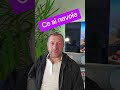 Ce ai nevoie...