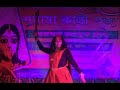 Ai giri nandini nandita medini  dance by suparna mukherjeehoisted by hindal gosthi