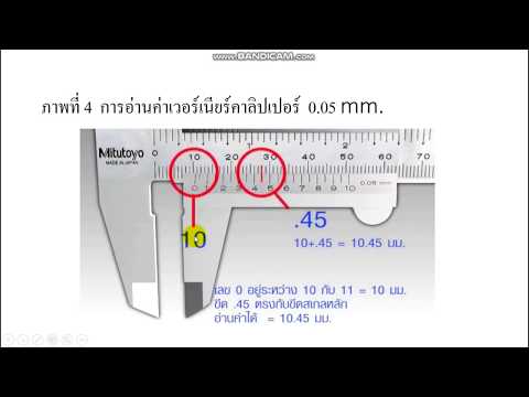 วีดีโอ: เวอร์เนียคาลิปเปอร์ (47 ภาพ): มันคืออะไรและ ShTs-1 ประกอบด้วยอะไร? มุมมองด้วยเกจวัดความลึกและอื่น ๆ วิธีการตรวจสอบข้อผิดพลาดและความแม่นยำในการวัด