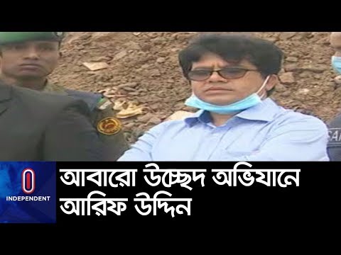 ভিডিও: ফোর্ড অভিযানের প্রত্যাহার আছে কি?