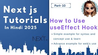Learn useEffect Hook in Next.js Step by Step in Hindi || @Shruti098.