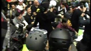 [新聞](2014-12-11)佔中第七十五日相關報道(2130)