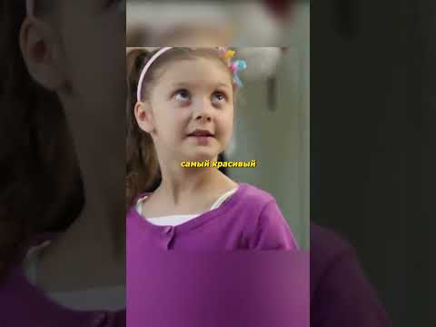 Лева играет с дочкой шефа! #shorts #кухня #кино #фильм #фильмы #юмор #шортс