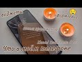 ЧТО В МОЁМ ТЕЛЕФОНЕ?/xiaomi redmi note 8 pro