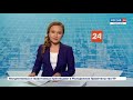 Вести. Чувашия. Выпуск от 06.10.2020