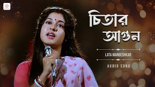চিতার আগুন - Pseudo | Bengali Film Popular Song | Abiskar | Lata Mangeshkar
