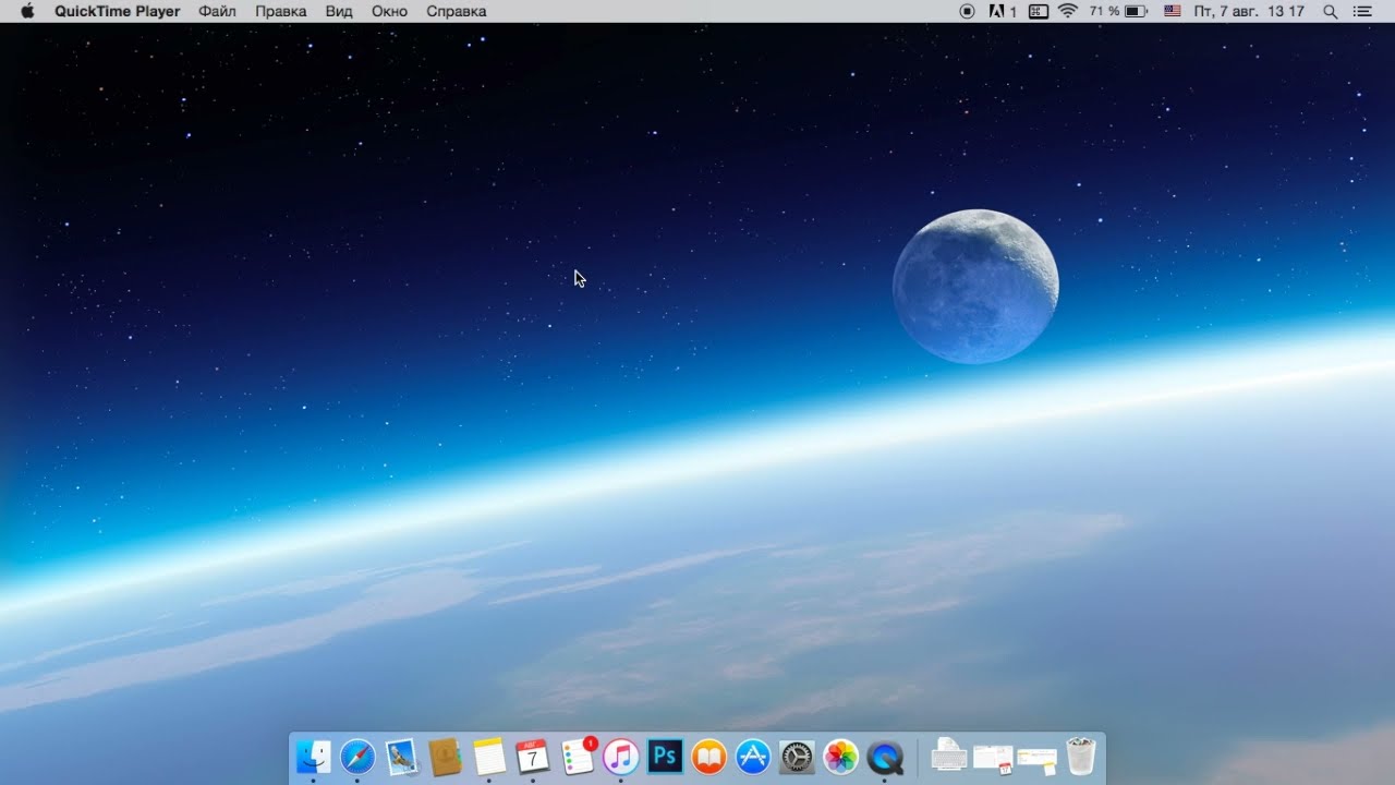 Как сделать скриншот на Мак Как сделать Снимок экрана на Mac os x картинки