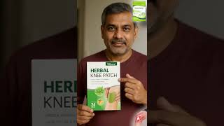 Celebrity Herbal Knee Patch Wealth