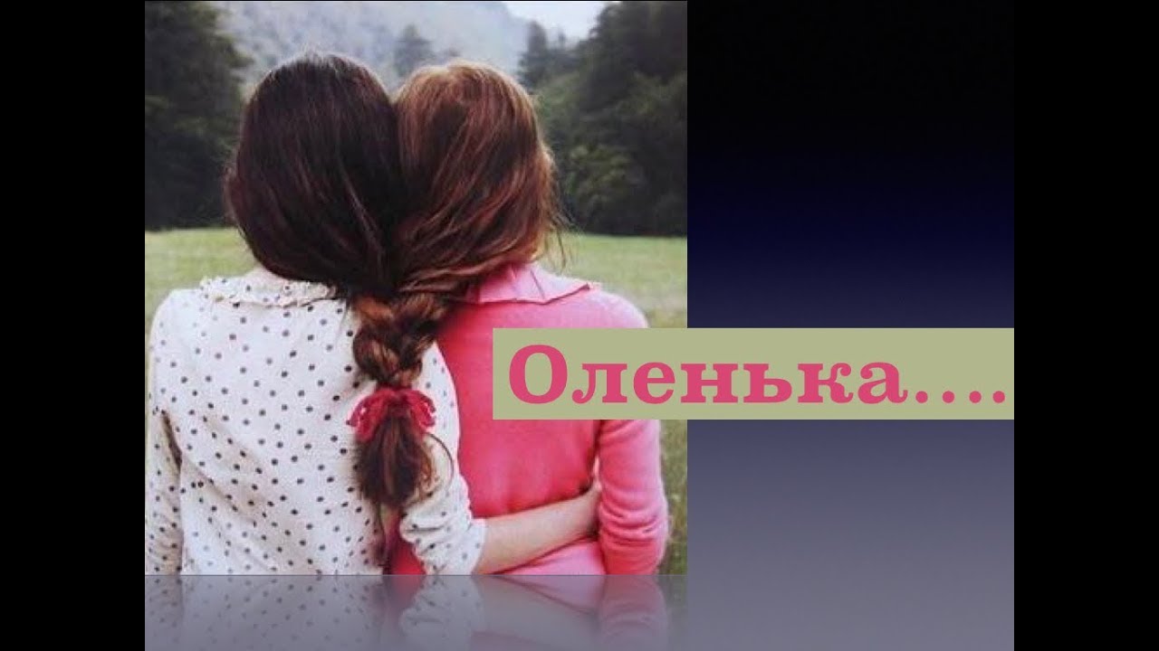 Что Можно Написать Под Фото Сестре