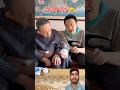बेटा शेर तो दादा सवा शेर 😄☺️ #shorts #chinese #kids #trending #viral #grandpa #sher #grandson