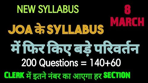 HPSSC JOA 939 , CLERK NEW SYLLABUS || JOA SYLLABUS HPSSC