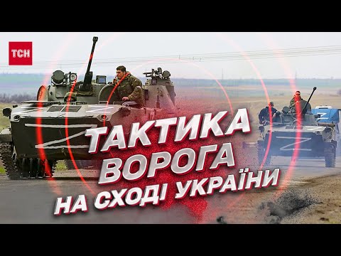💥 Ворог 8