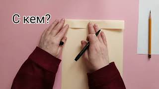 игра-чепуха screenshot 5