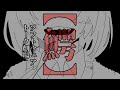 【鰐】ソフトウェアトーク劇場